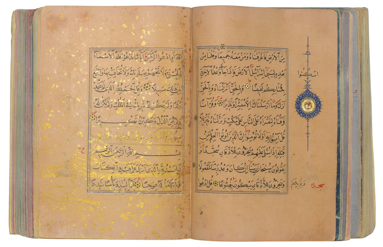 イランのティムール朝または白羊朝（中国の紙に金、インク、着色顔料） 作： 学校イラン