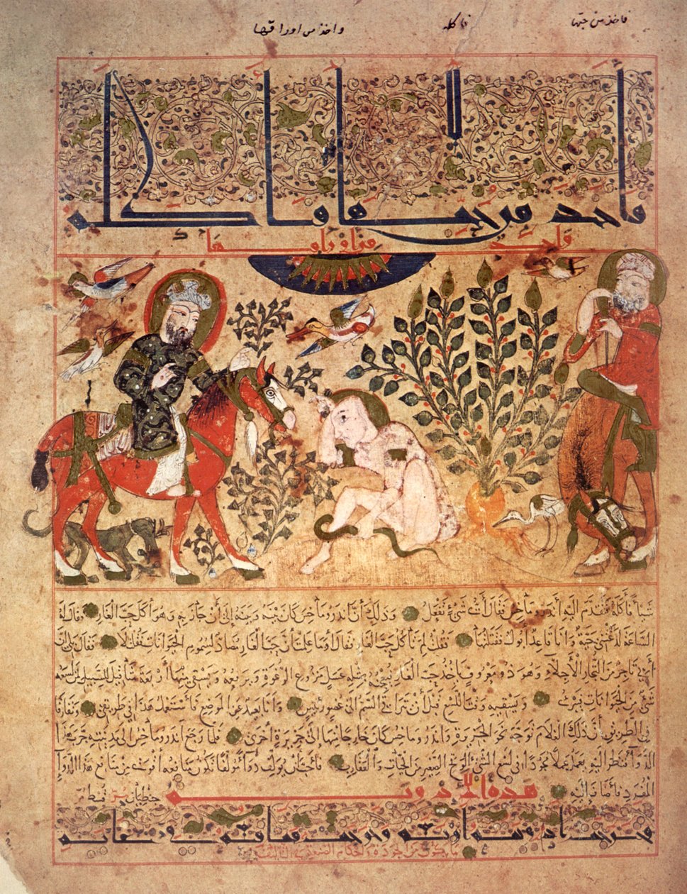 ヘビに刺された男、解毒剤の「Kitab al-Diryaq」ブックからのイラスト、Pseudo-Gallen (vellum) 作 作： 学校イラク