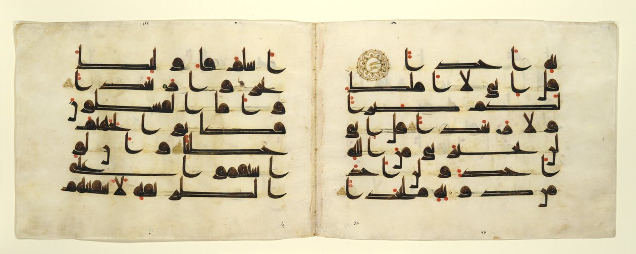  作： イスラム教学校