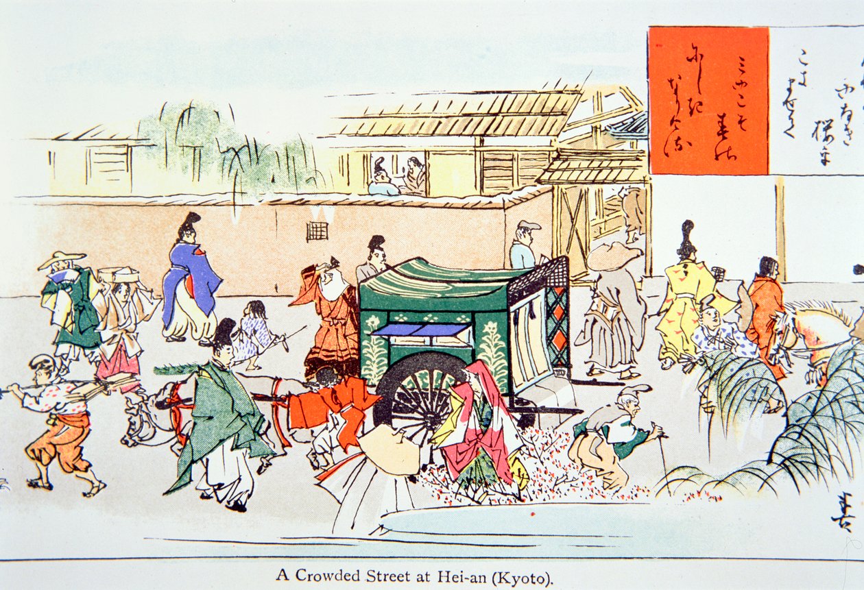 平安の雑踏」（カラーリトグラフ 作： 学校日本語