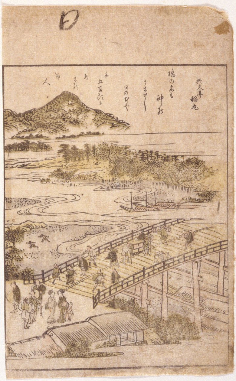 Book Illustration: Bridge (colour woodcut)   1448684   ja       japanese Successfully Translated  Original: Maria Margareta de Barlemont Comitissa Hegmondana Translat: Maria Margareta de Barlemont Comitissa Hegmondana 1447721 ja japanese Successfully Trans 作： 学校日本語