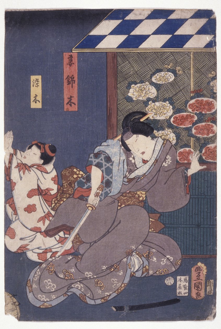 Child Someki Pleading; Mother Falling Back With Sword (colour woodcut)   1455022   ja       japanese Successfully Translated  Original: King James I Translat: King James I 1456627 ja japanese Successfully Translated Original: Andromache Bewailing the Death 作： 学校日本語