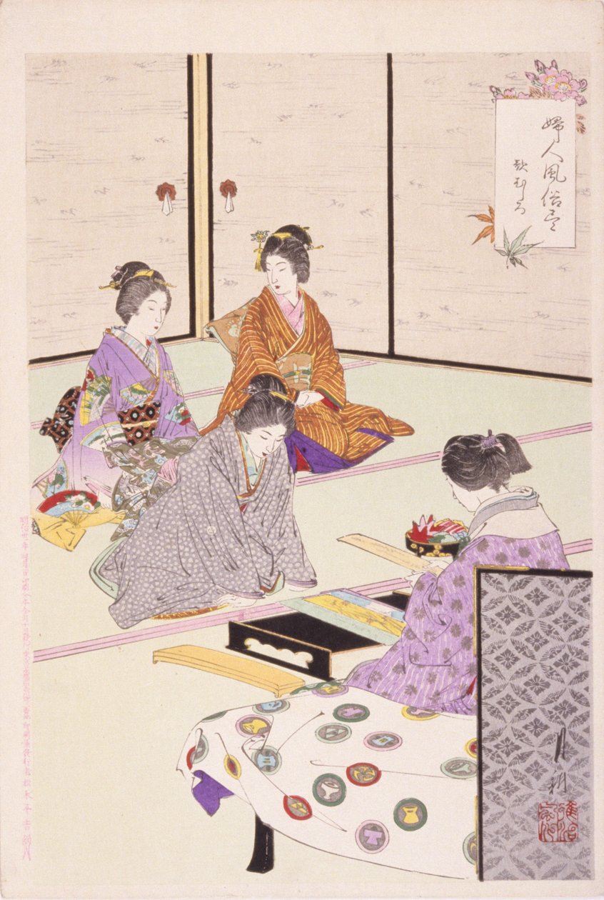 部屋に座っている 4 人の女性 作： 学校日本語