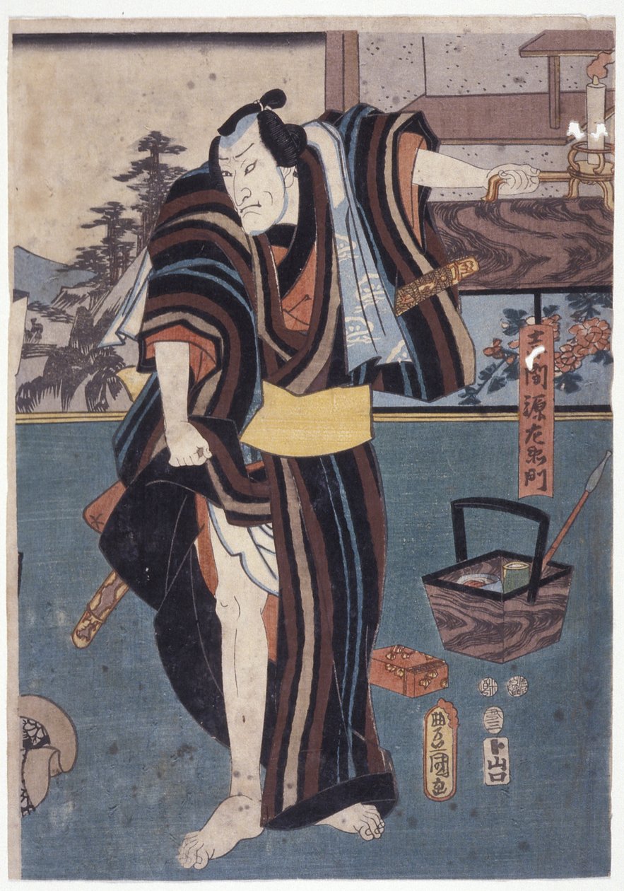 Genzaemon, Levantando a Bainha, Segurando Velas (xilogravura colorida) 作： 学校日本語