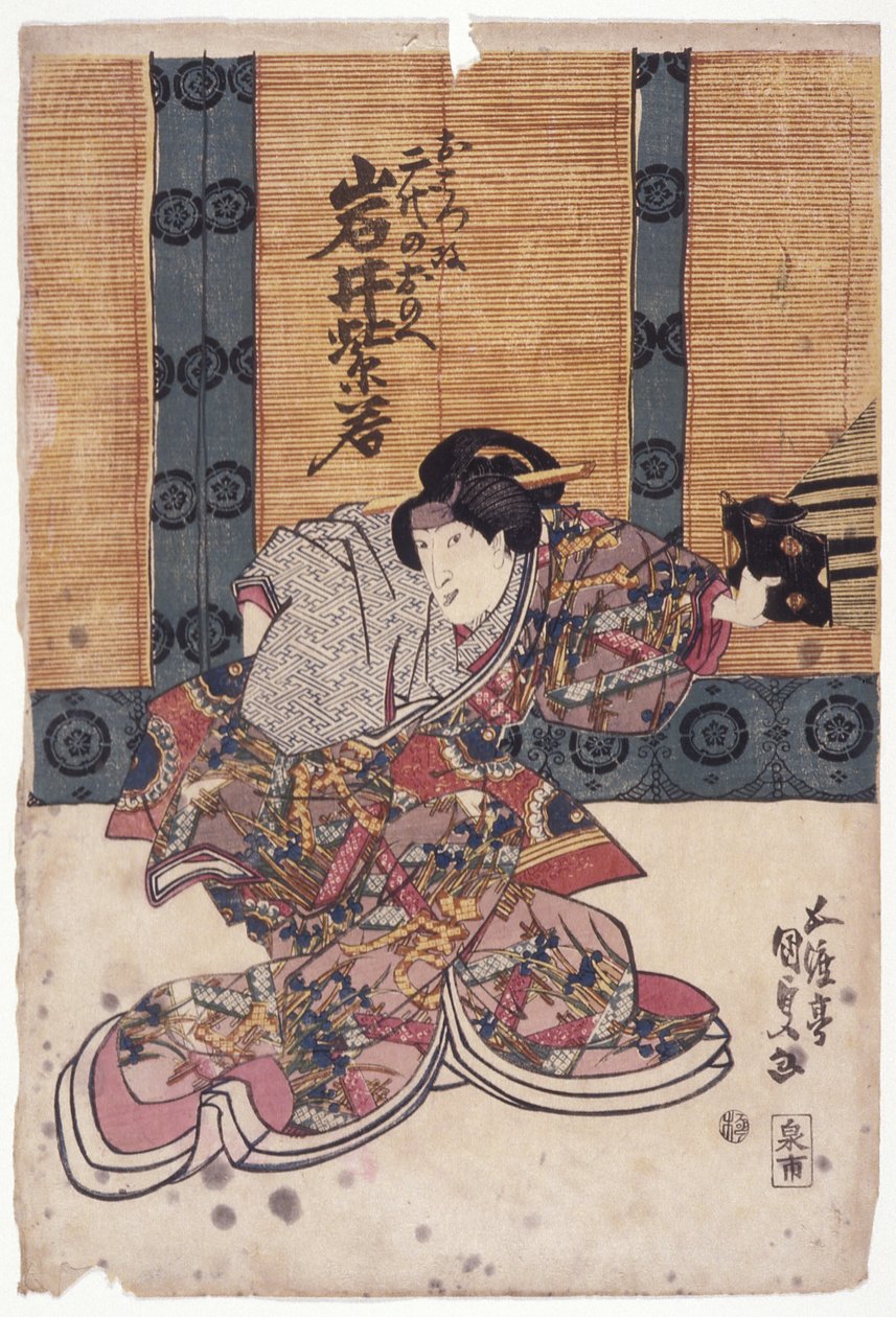 女役岩井四尺（カラー木版画） 作： 学校日本語