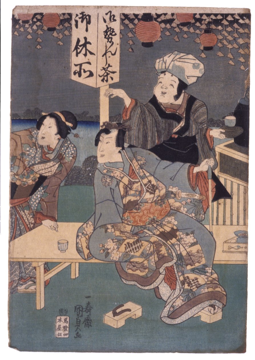 男、女、道端の茶屋の店主（木版画） 作： 学校日本語