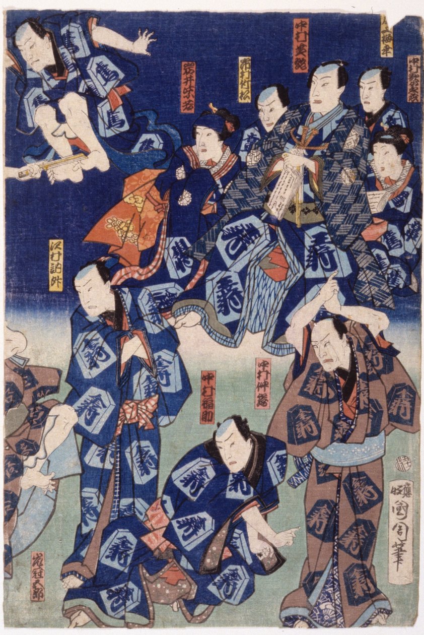無数の俳優 (トリプティク) (カラー木版画) 作： 学校日本語