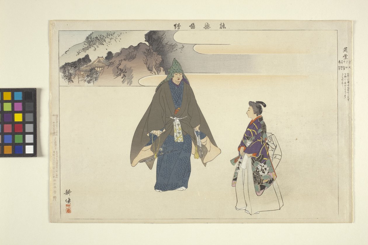Noh-Dance Print 作： 学校日本語