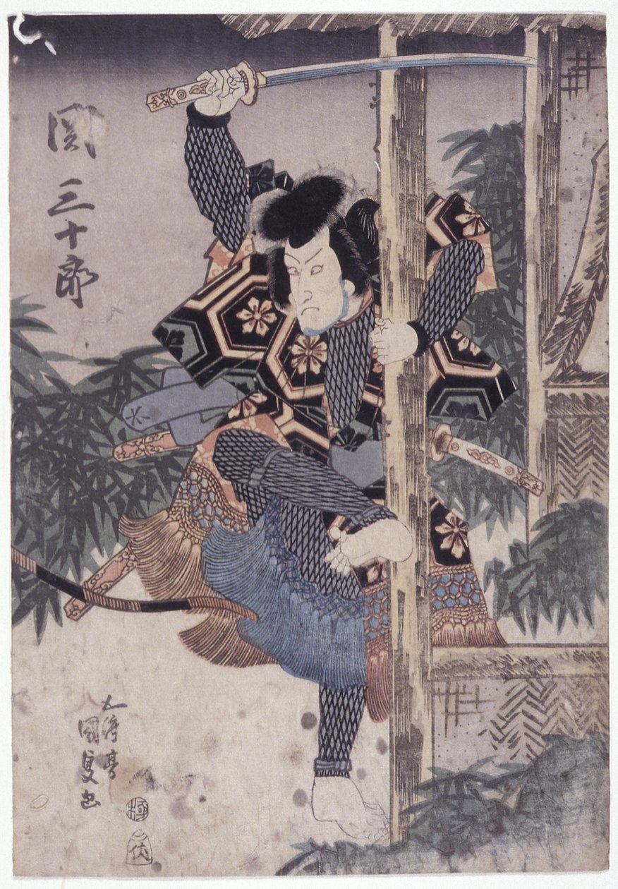 Seki Sanjuro Holding Pillar With Sword Raised (colour woodcut)   1449805   ja       japanese Successfully Translated  Original: Sealing the Stone and Setting a Watch Translat: Sealing the Stone and Setting a Watch 1444907 ja japanese Successfully Translate 作： 学校日本語