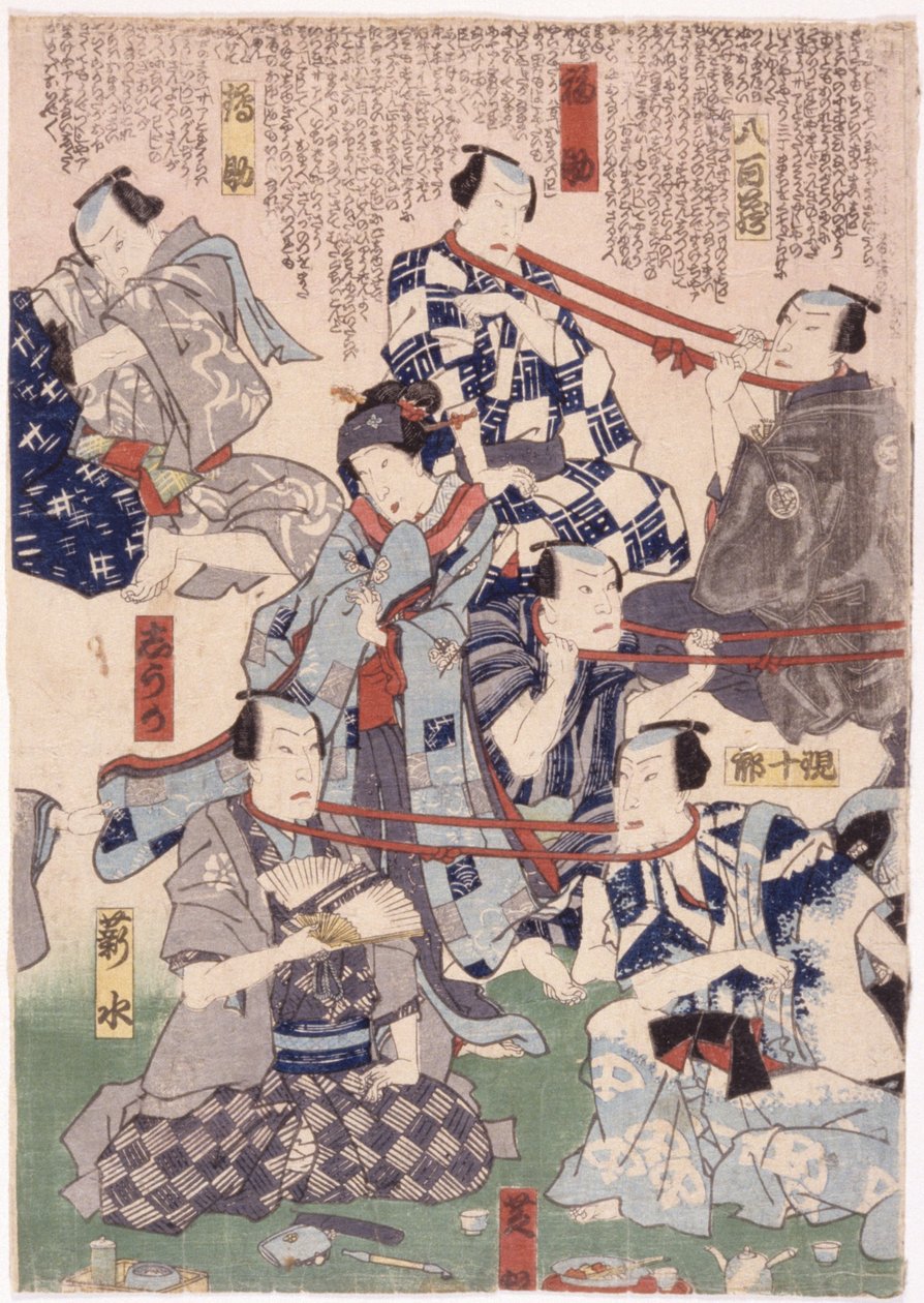 Tríptico, "Tug Of War" dos atores com pescoços (foto) 作： 学校日本語