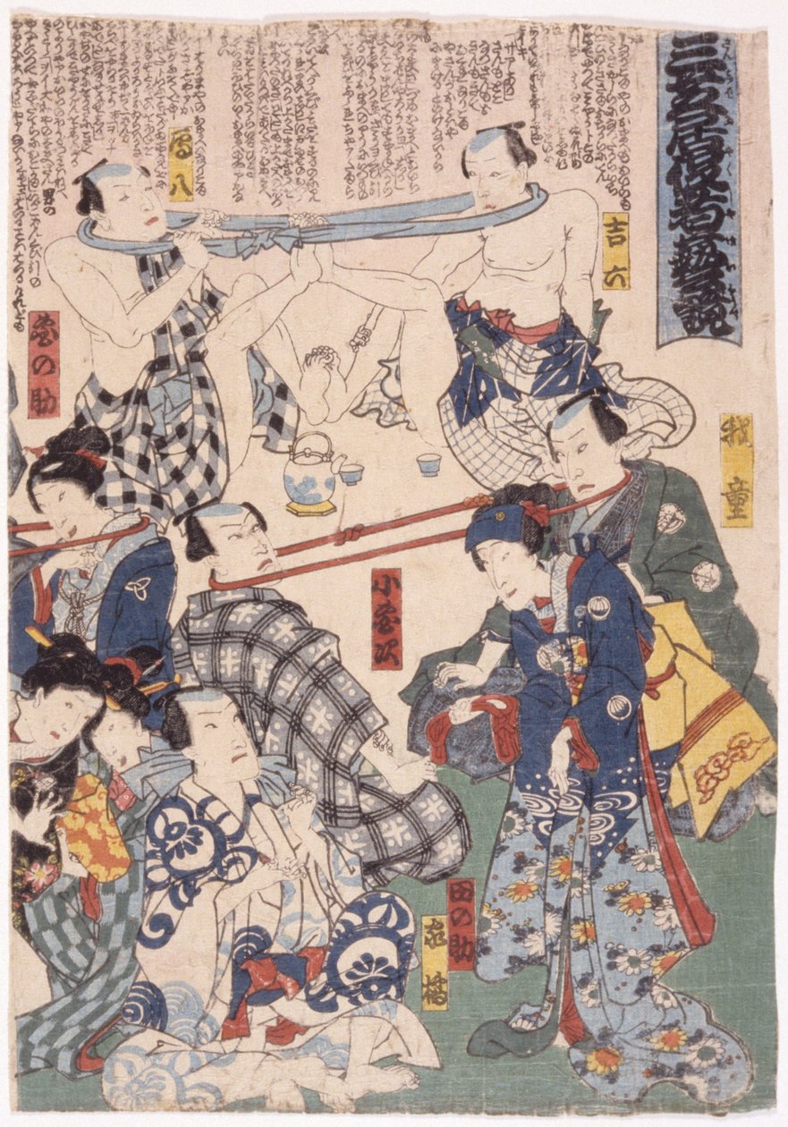 三連祭壇画、俳優の首付き「綱引き」（写真） 作： 学校日本語