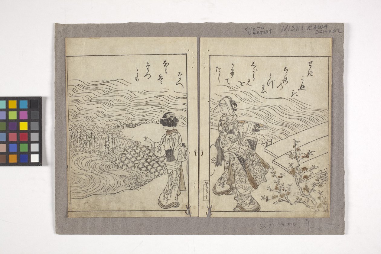 無題（カラー木版画） 作： 学校日本語
