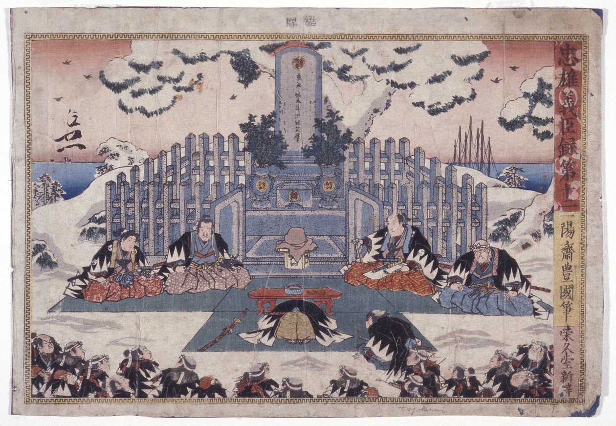 無題（カラー木版画） 作： 学校日本語