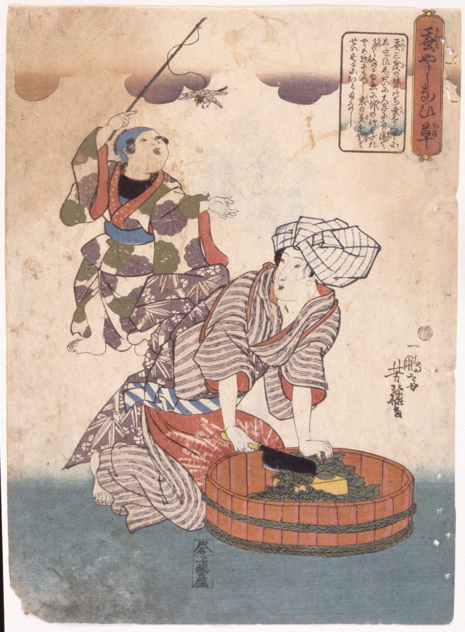 Sem título (xilogravura colorida) 作： 学校日本語