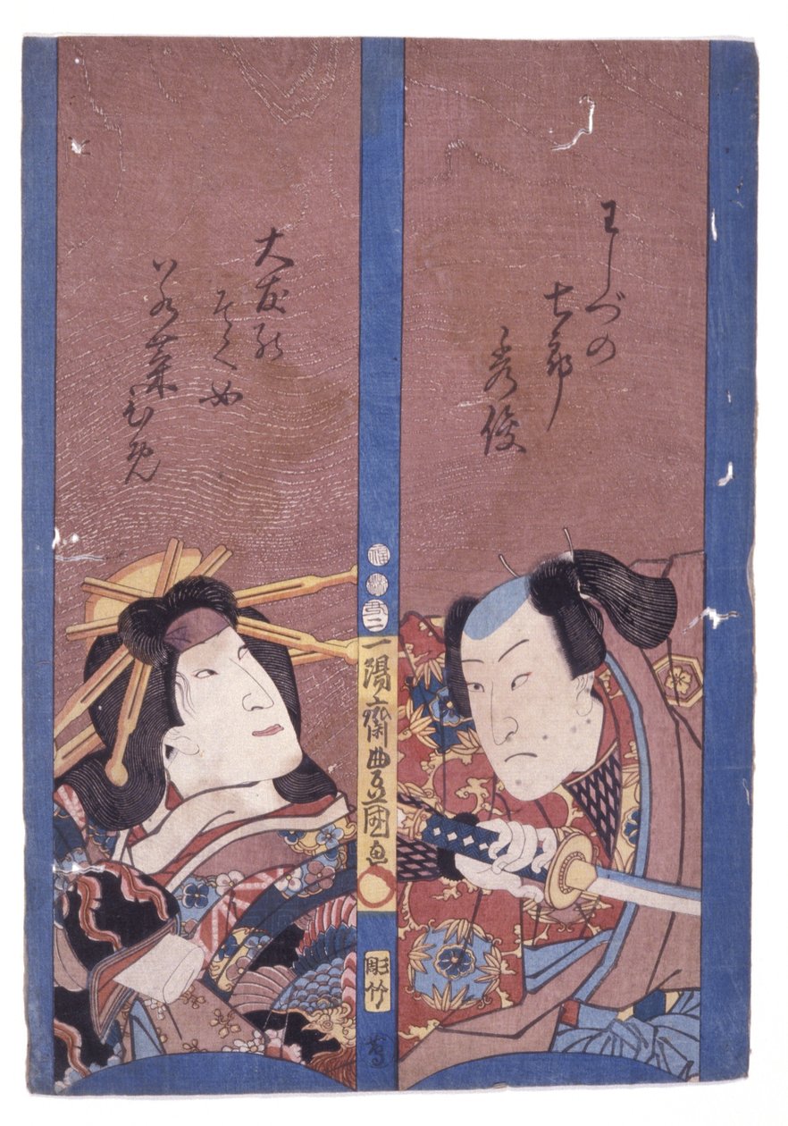 無題（カラー木版画） 作： 学校日本語