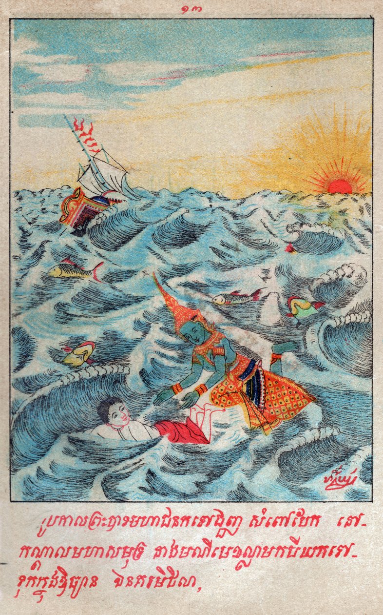 マハジャナカジャタカ。(エングレービング、1910年頃) 作： 学校ラオス