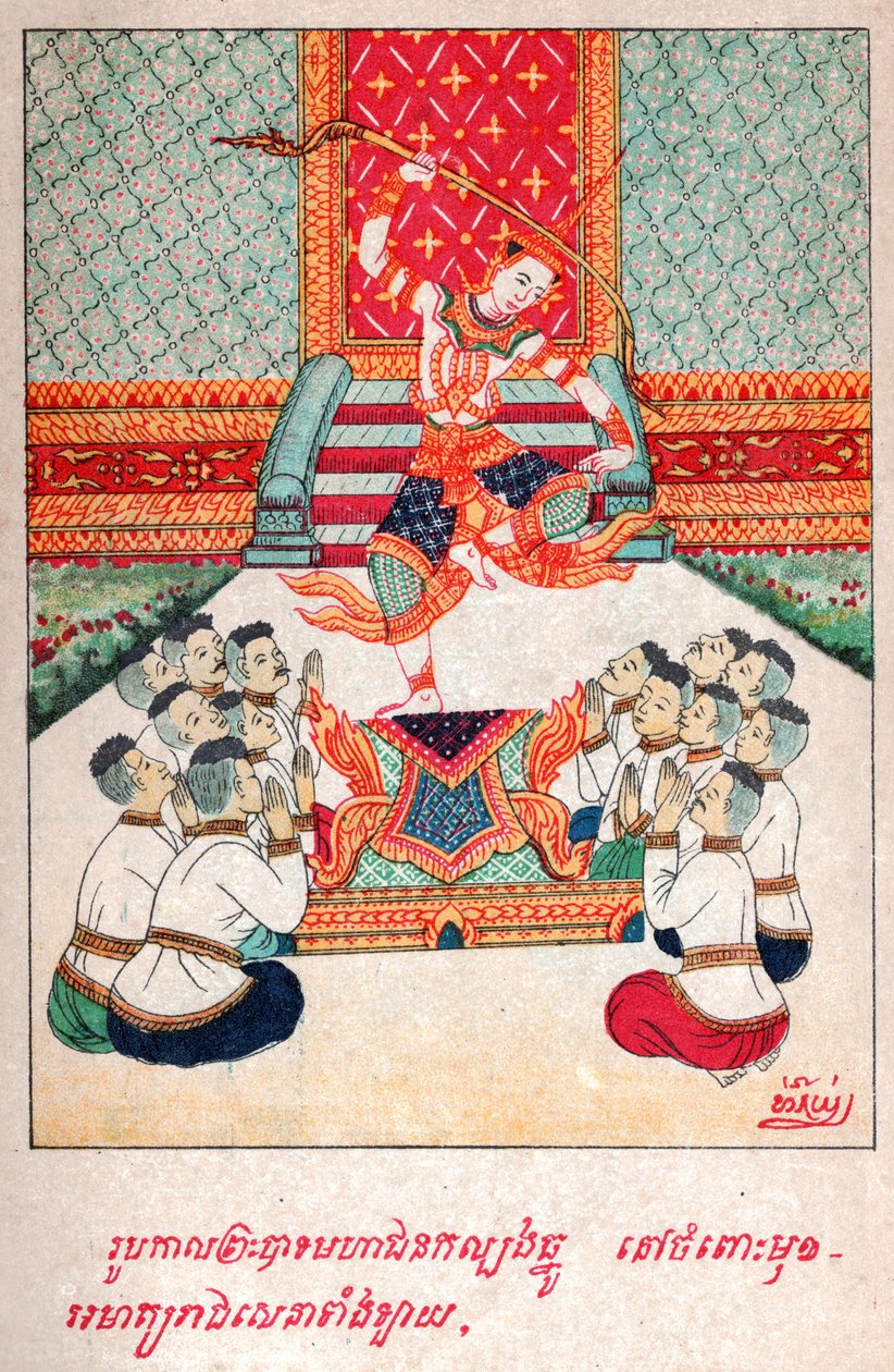 マハジャナカ ジャータカ。 の。 1910年（イラスト） 作： 学校ラオス