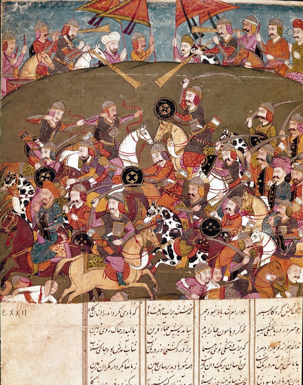 イスラム美術：戦闘シーン。フェルダウシ（Ferdawsi, or Firdousi, ca. 940-around 1020）の叙事詩「シャーナメ」（Shah Nama, Shahnama）（王の書）の写本に描かれたペルシャの細密画。 作： 学校ペルシア語