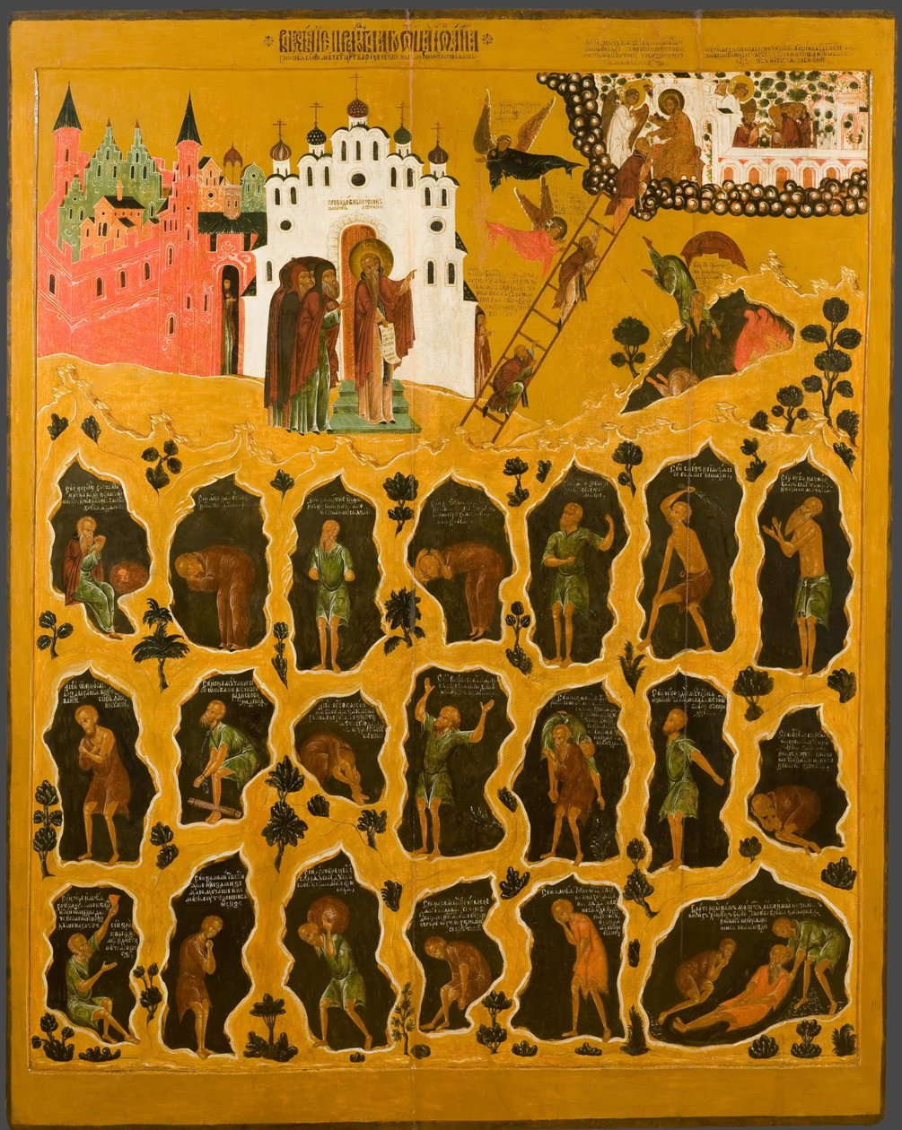 "The vision of St. John Climacus" 右上には聖ヨハネの聖なる梯子があり、僧侶たちが梯子の上に到達し、地獄に落ちていく様子が描かれています。 作： 学校ロシア語
