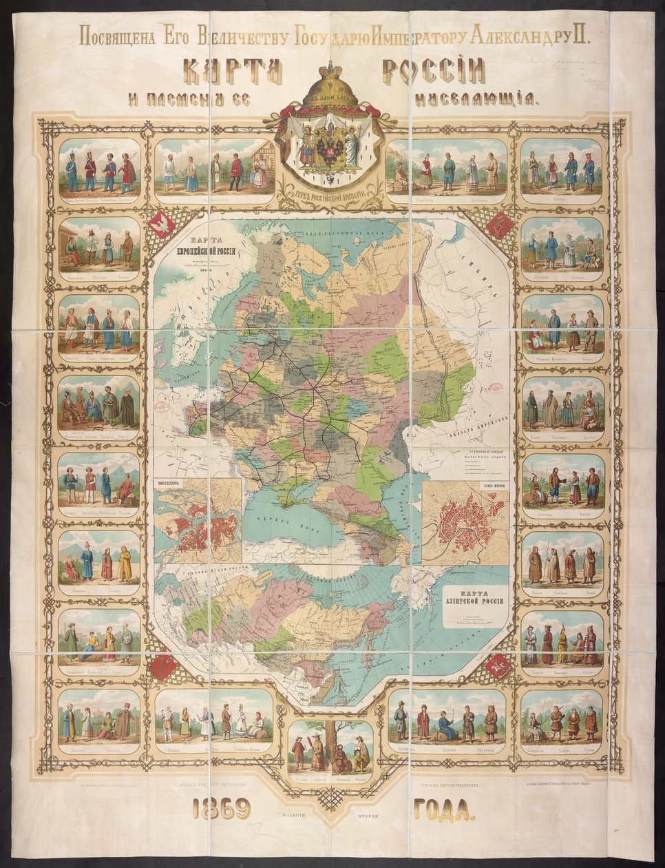 ロシアの地図、ロシアの地図とその住民の部族 作： 学校ロシア語