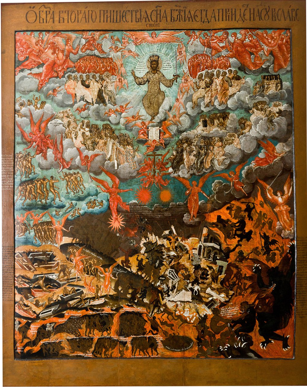 【オンライン限定商品】  ロシアのイコン：イエス・キリストの再臨（Parousie, seconde la 絵画