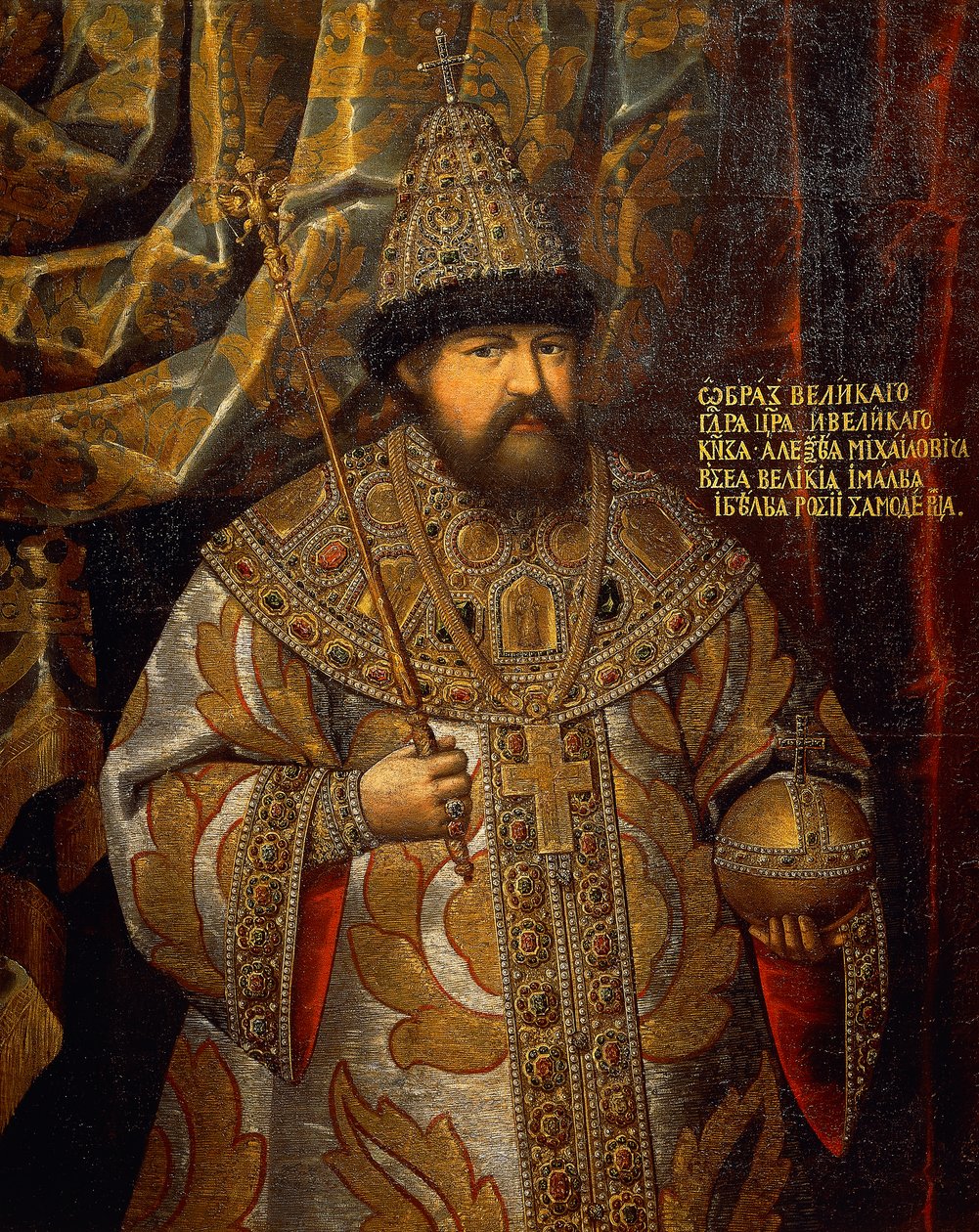 ロシア皇帝アレクシス（1629-76）の肖像（1645-76） 作者不明の絵画 作： 学校ロシア語
