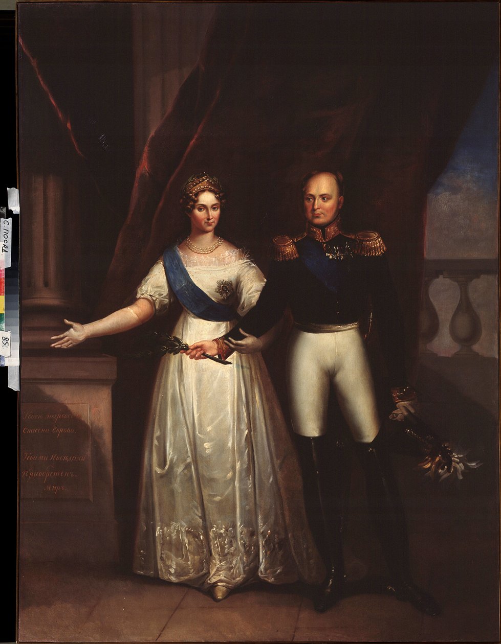 皇帝アレクサンドル 1 世 (1777 ～ 1825 年) とその妻 (エリザベート アレクセイエフナ、バーデンのルイーズ アウグスタ王女) の肖像 作： 学校ロシア語