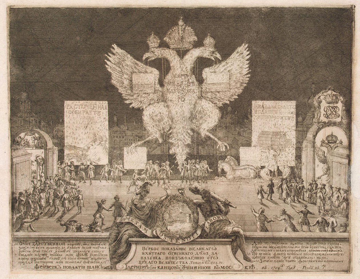 1705年1月1日、スウェーデンの要塞Nyenskansの捕獲の機会に1705年にモスクワで花火 作： スクーネベーク