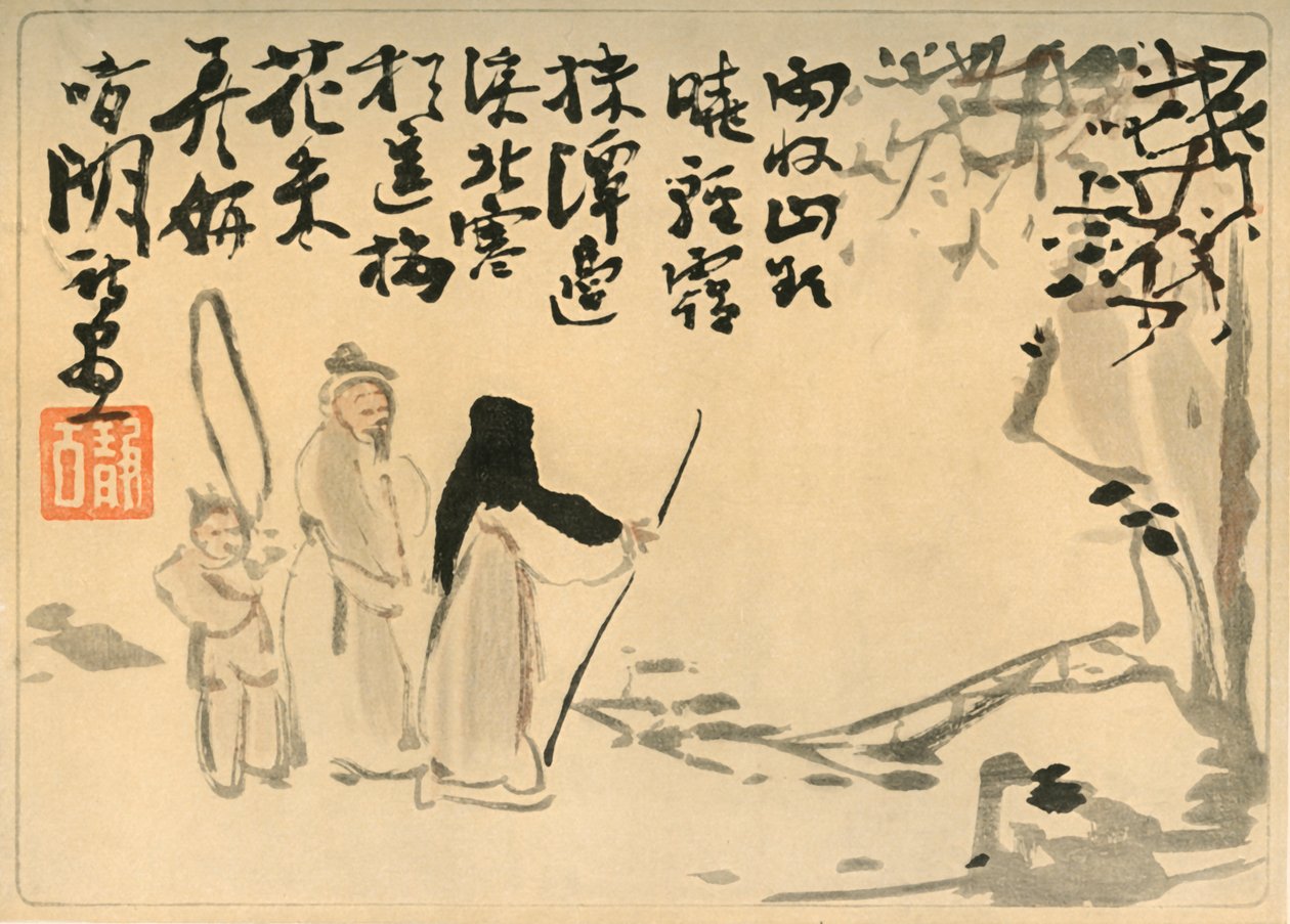 3 つの数字、1883 年、1924 年。 作： セイコー
