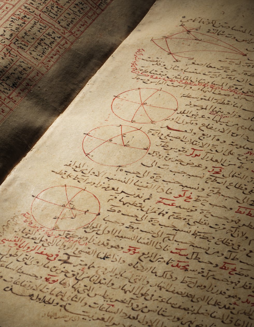 Nasir Al-Din Muhammad bin Al-Hasan Al-Tusiによる天文学と数学に関する論文の概要 作： セルジュク王朝