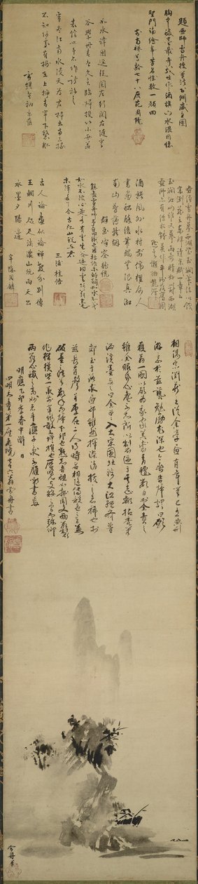 羽北山水 作： 東洋雪舟