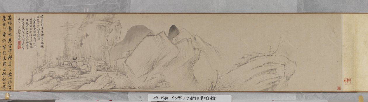 Chaisangでの隠遁への招待（紙にインクとカラー） 作： 沈周