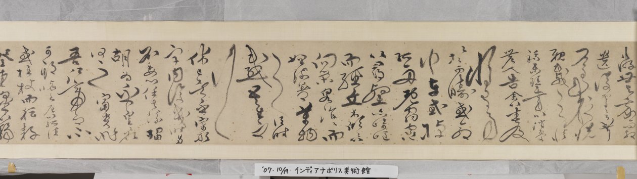 Chaisangでの隠遁への招待（紙にインクとカラー） 作： シェン・ジョウ