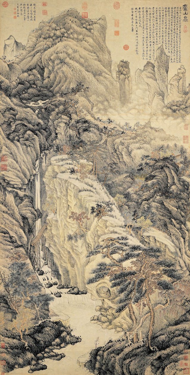 廬山高 作： シェン・ジョウ