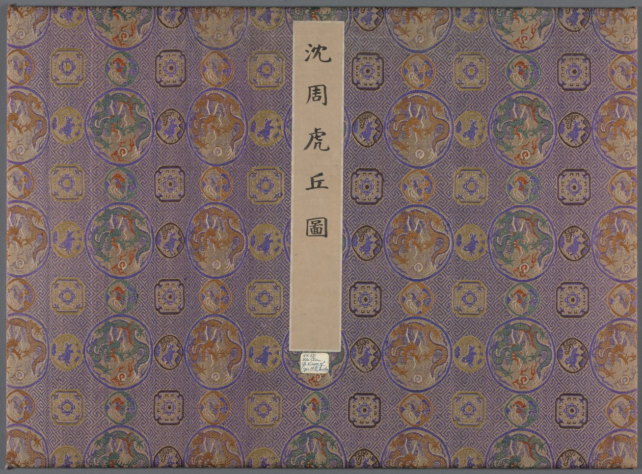 1490年以降のタイガーヒルの12の景色。 作： 沈周