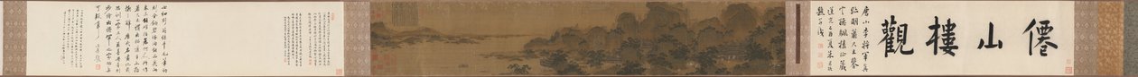 中秋節の月待ち 作： シ・ルイ