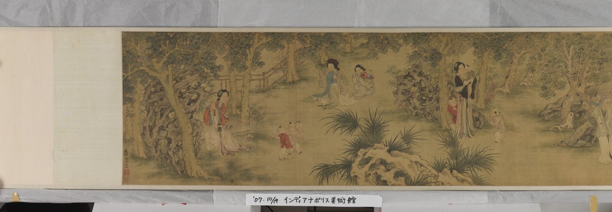 庭の女性と子供たち（シルクにインクとカラー） 作： シー・ワン