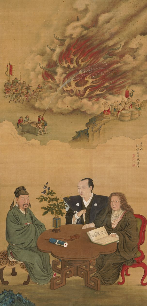 日本、中国、西洋の会合を描いた掛け軸、 作： 司馬江漢