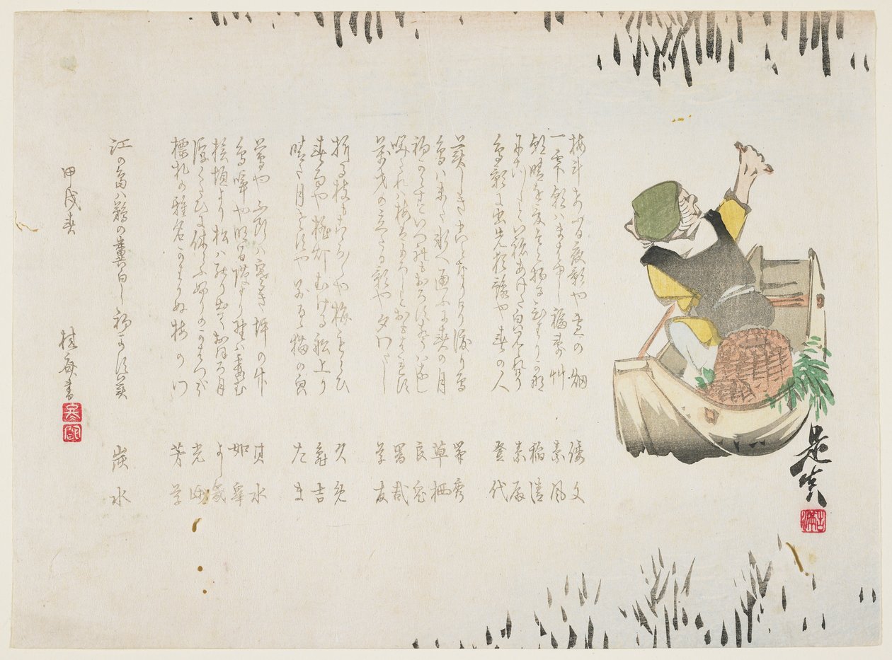 （船のフィッシャーマン）、1874年1月 作： 柴田絶心