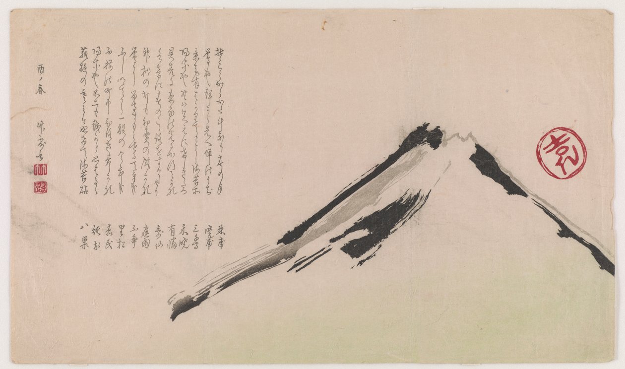 山富士、1877年（色木版画） 作： 柴田絶心