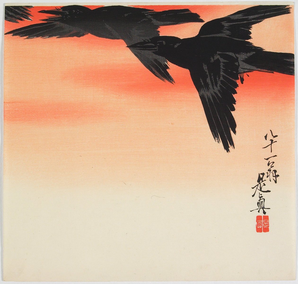 夕暮れに飛ぶカラス 作： 柴田絶心