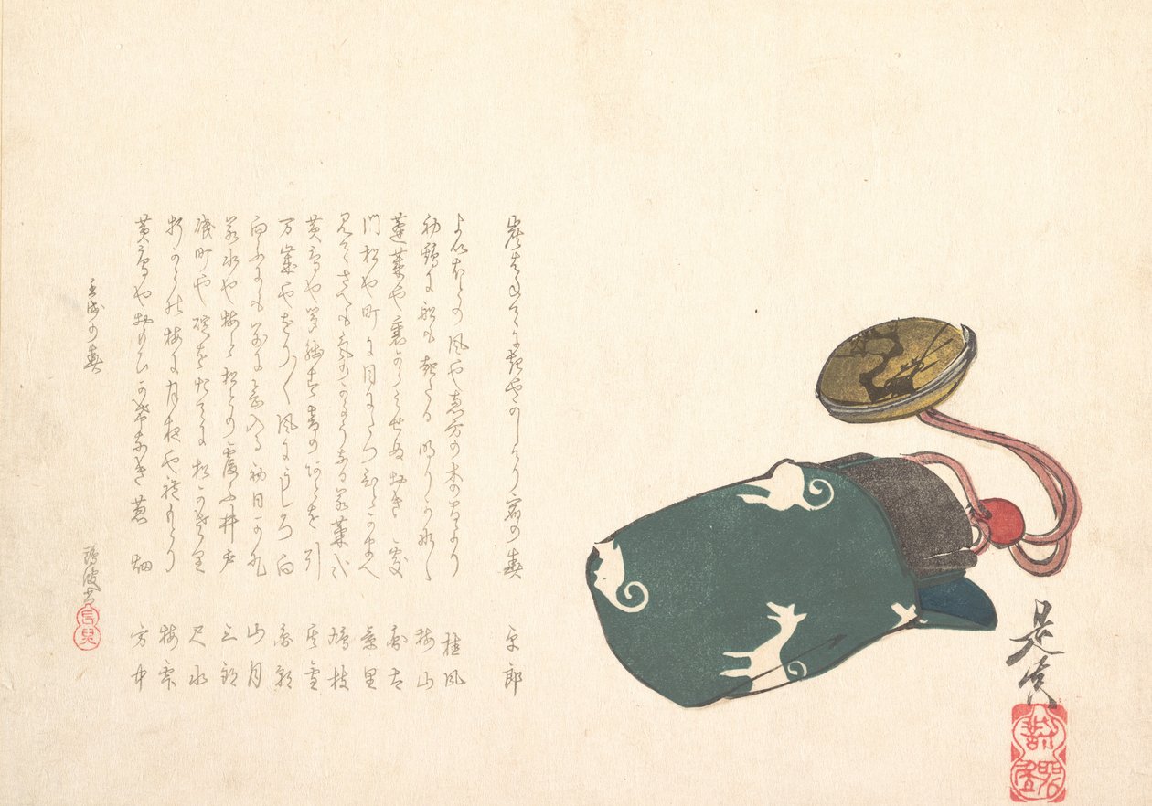 白狐文緑袋印籠 1862戌年 1862戌年 作： 柴田絶心