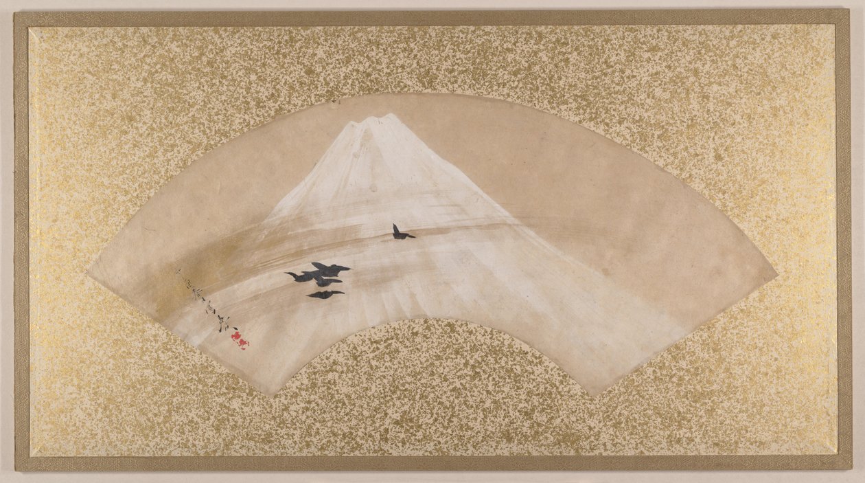 鳥のいる山々 作： 柴田絶心
