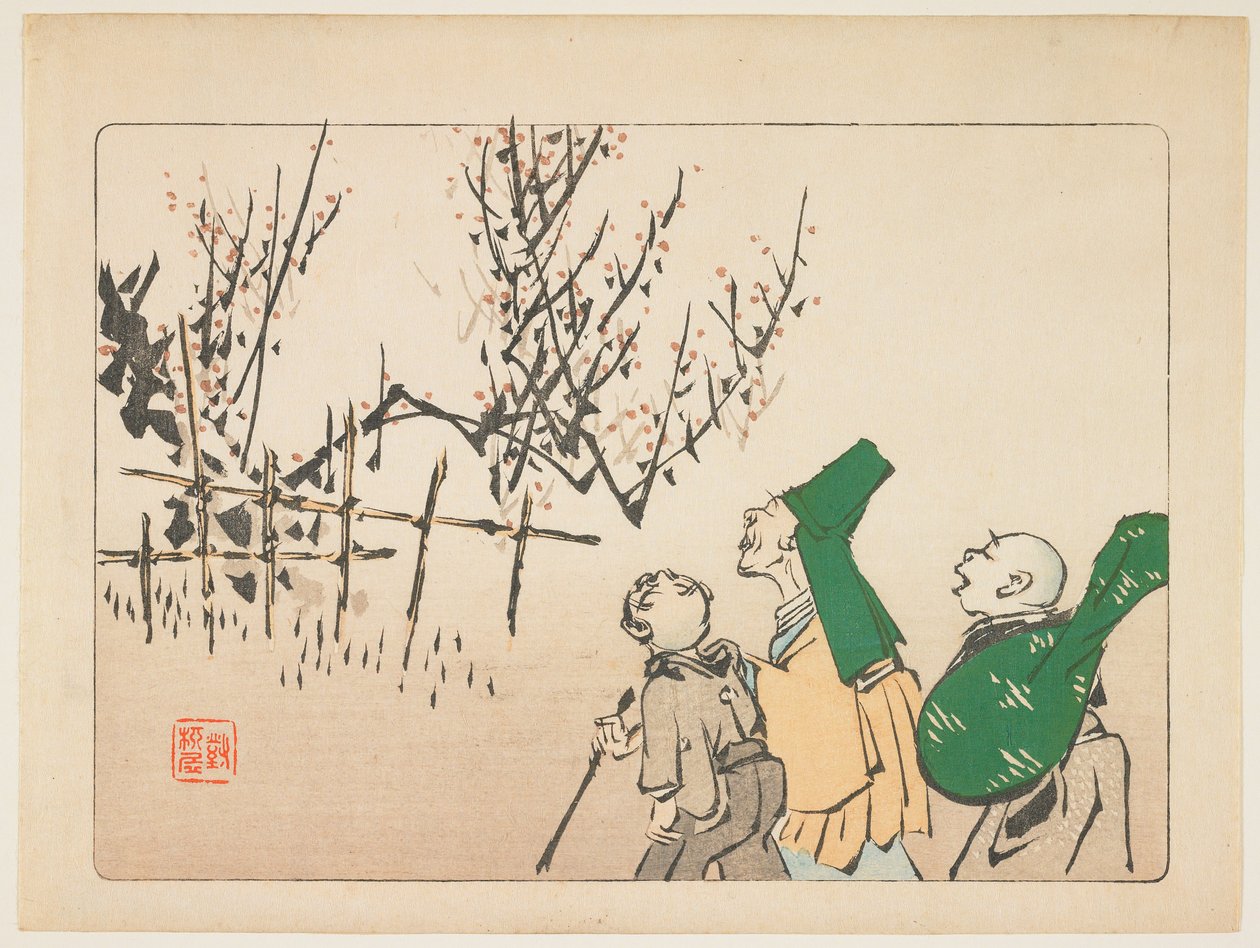 梅の花 作： 柴田絶心