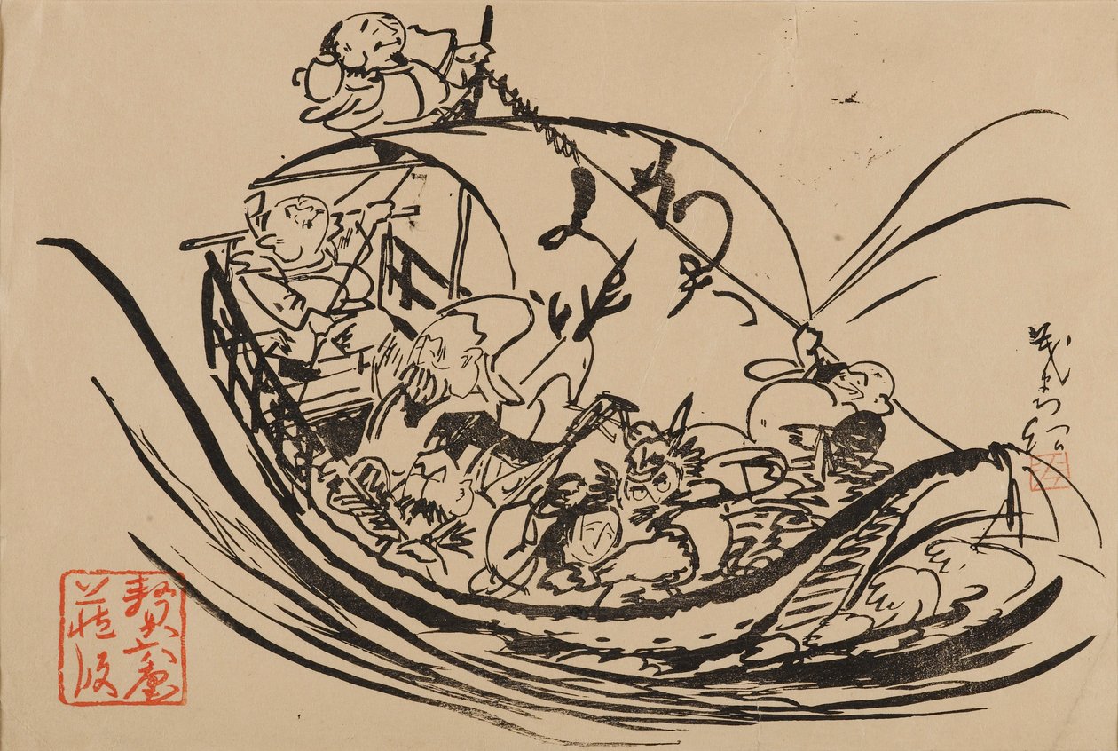 木版画 - 宝船、19 世紀頃 作： 重松円六彩