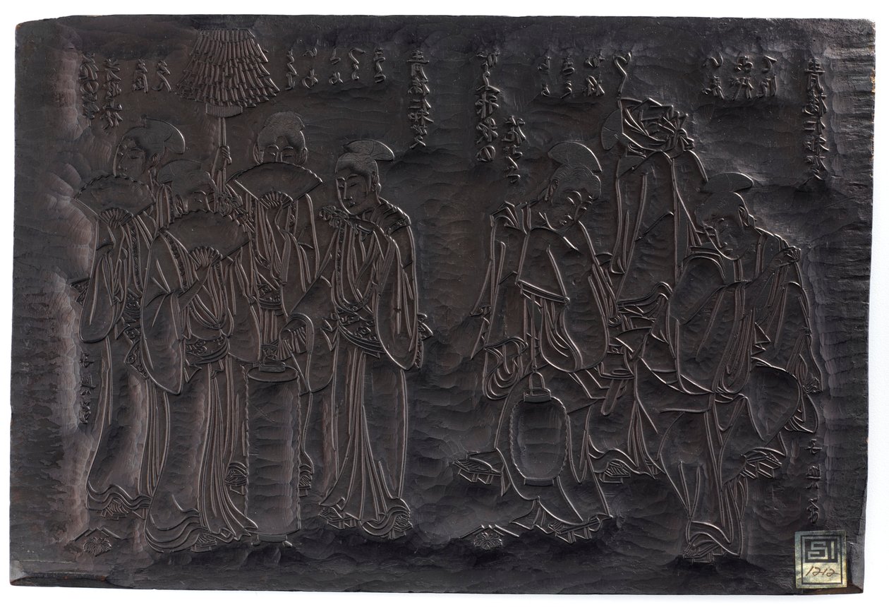Diptych,recto 女性像の 2 つのグループ、裏面...江戸時代、1795 ～ 1805 年頃。 作： シコ