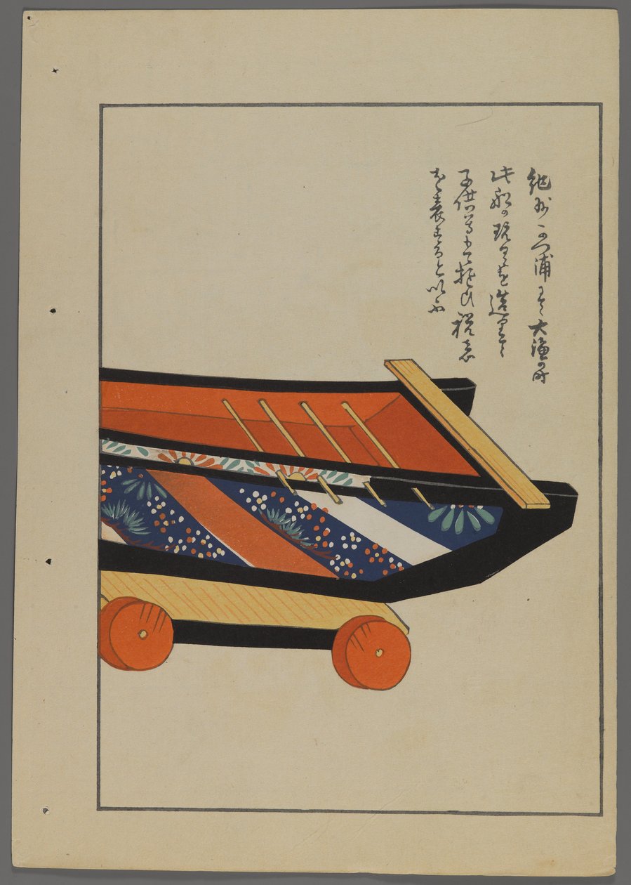 日本のおもちゃ、清水清風の海の友（A Childs Friends）、1891-1923年。ワゴン。 作： 清水誠風