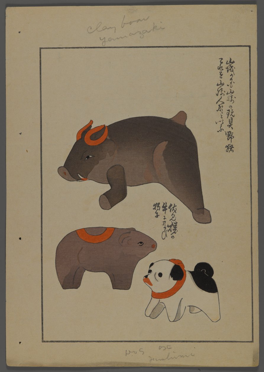 日本のおもちゃ、清水清風の海の友（A Childs Friends）、1891-1923年。犬、イノシシ、クマ。 作： 清水誠風