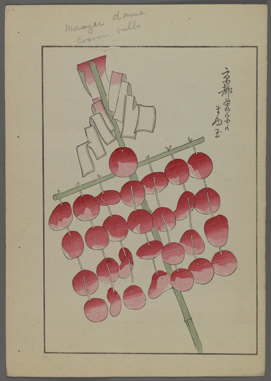 日本のおもちゃ、清水清風の海の友（A Childs Friends）、1891-1923年。ベル。 作： 清水誠風