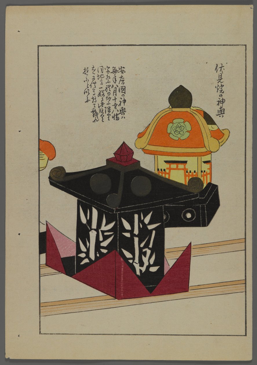 日本のおもちゃ、清水清風の海の友（A Childs Friends）、1891-1923年。パビリオン。 作： 清水誠風